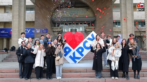 Open Day at KRSU: «Come with us!»