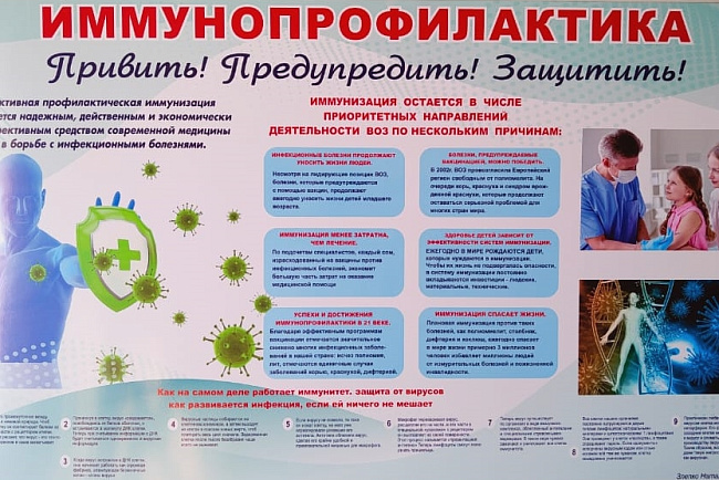 Знатоки инфекционной патологии