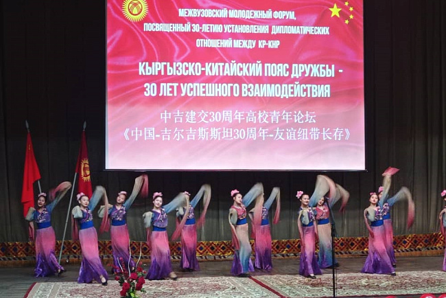 Кыргызстан и Китай: 30 лет успешного взаимодействия