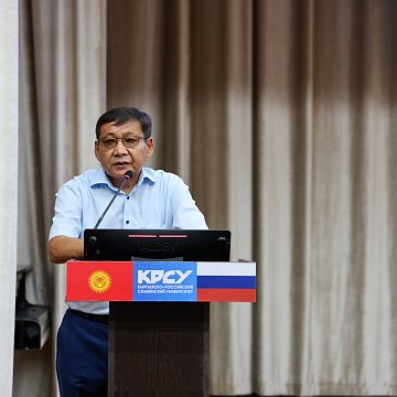 КРСУ биринчи жолу үзгүлтүксүз лекциялардын форматын ишке киргизди