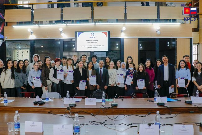 KRSU discussed science in an international context: from AI in diplomacy to the challenges of global education