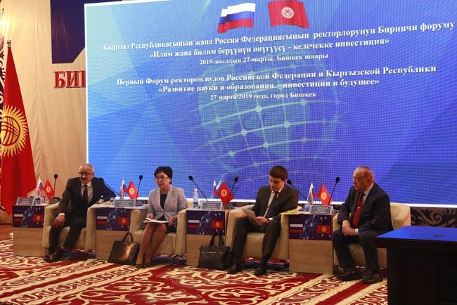 On March 27, the Minister of Science and Higher Education of the Russian Federation Mikhail Kotyukov visited