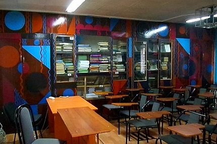 МТБ_кафедра психологии