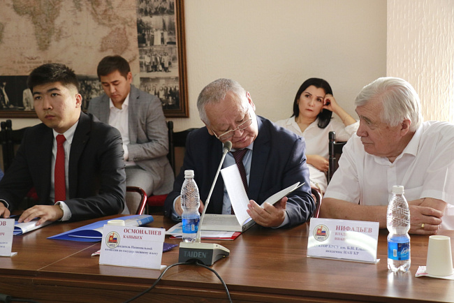 В КРСУ прошла сессия «Киргизский Университариум Стратега»