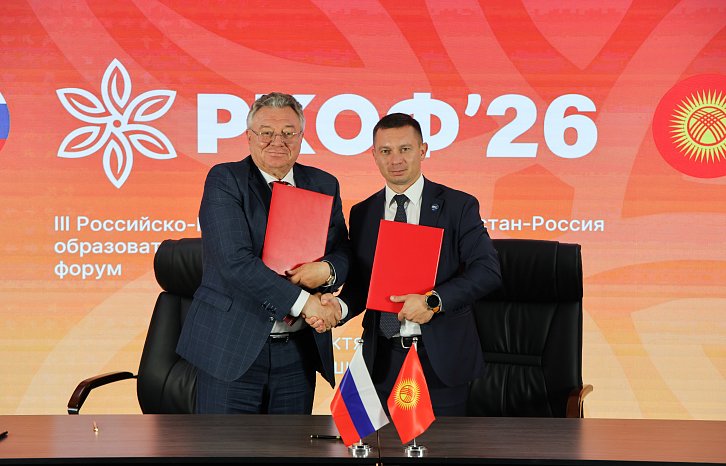 KRSU and SPbPU signed agreements on the implementation of two network master's programs