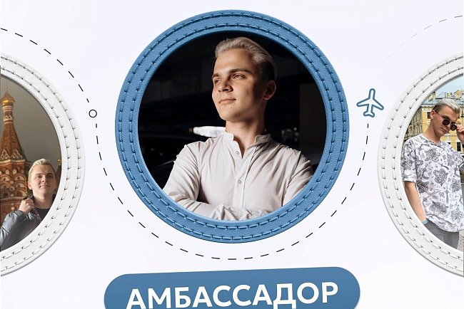 КРСУнун студенттери Кыргыз Республикасындагы «Studturism» программасынын элчилери болушту