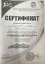 Международная научная конференция "Развитие науки и образования в условиях глобализации и цифровой трансформации"