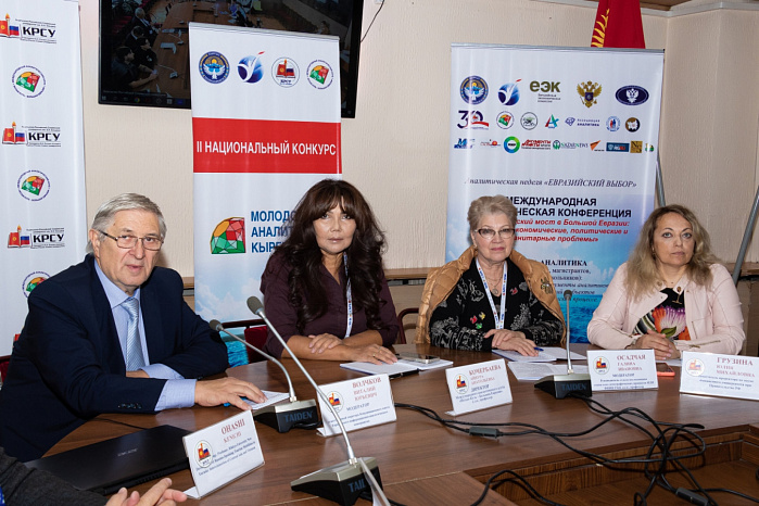 В КРСУ прошли курсы повышения квалификации аналитиков