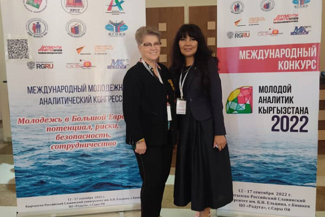 14 сентября в ЦО «Радуга» с. Сары-Ой Иссык-Куль проведены секции Международного молодежного аналитического конгресса