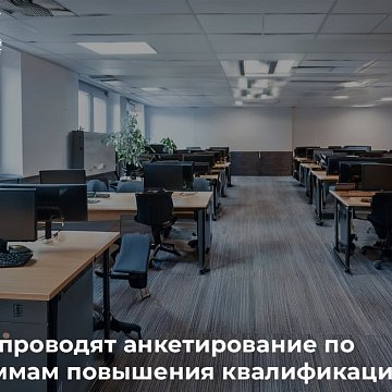 KRSU conducts a survey on advanced training programs