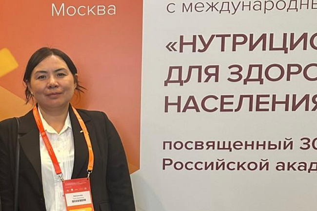 Профессор Касымова Рано Оморовна приняла участие в работе 18-го Всероссийского конгресса нутрициологов и диетологов