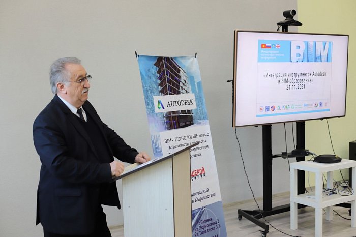 At FADiS KRSU they discussed the integration of Autodesk tools into BIM education