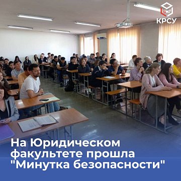A "Safety Minute" was held at the Faculty of Law