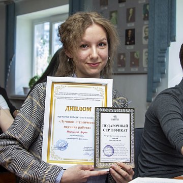 A conference «Universal through National» was held at the Faculty of Humanities