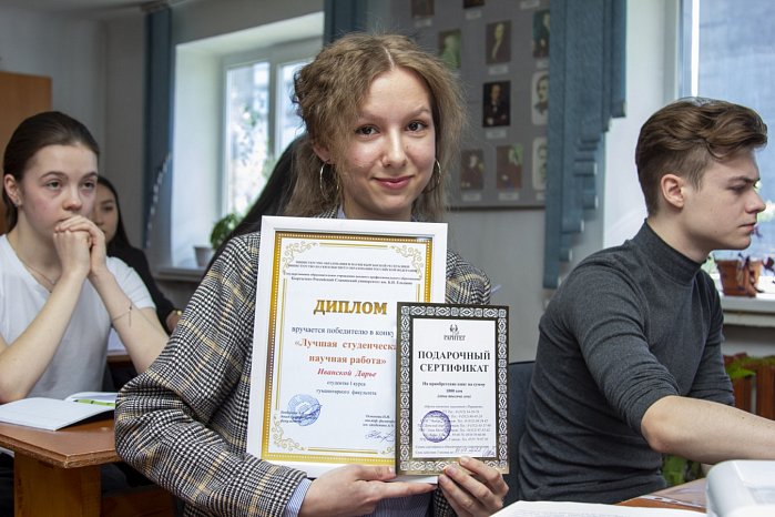A conference «Universal through National» was held at the Faculty of Humanities