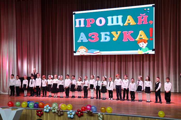 В КРСУ состоялся праздник «Прощание с букварём»