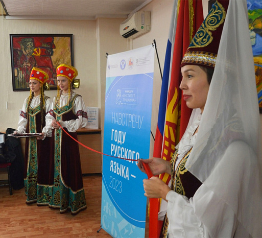 Знаковый день для русистов Кыргызстана