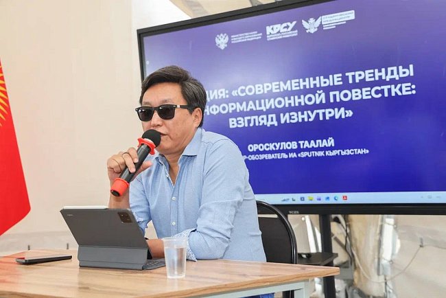 The first day of the IV Russian-Kyrgyz Media Forum is over!