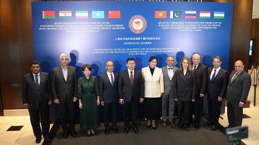 Gulzat Isamatova: cooperation between Kyrgyzstan and Russia in the scientific and educational sphere is reaching a new level
