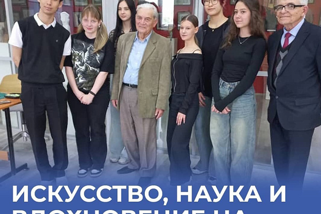 Научная конференция