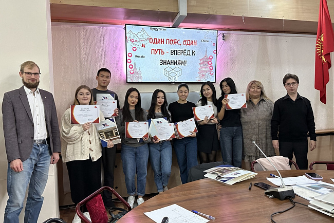 Студенты-журналисты КРСУ одержали победу в викторине «Один пояс, один путь – вперед к знаниям»