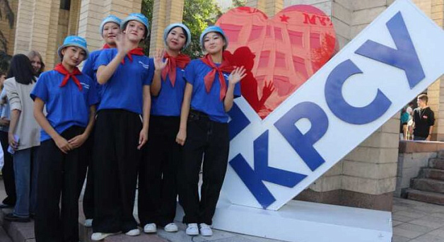 Вступая на путь новых открытий…