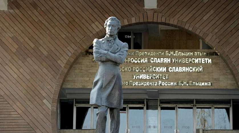 Kyrgyz-Russian Slavic University updates its leadership