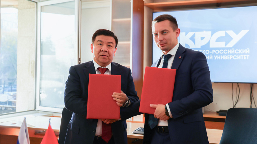 KRSU AND THE TAX SERVICE WILL CREATE AN EDUCATIONAL PLATFORM ON TAX LAW OF THE EAEU