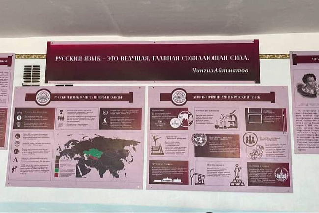 Кызылкийская школа выразила благодарность КРСУ за помощь