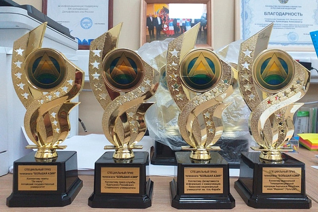 С Днем информации и печати Кыргызстана!