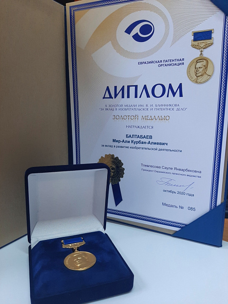 Талантливый изобретатель