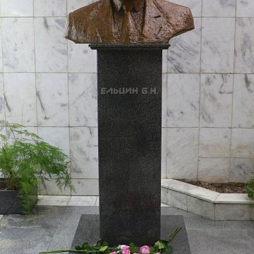 Boris Yeltsin is 90 years old