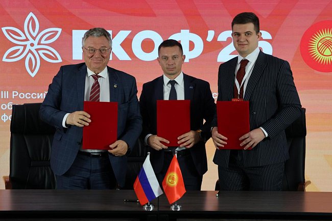Россия менен Кыргызстандын университеттери курстарды салыштырып жатышат: Бишкекте III орус-кыргыз билим форуму башталды