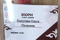 62-я Международная научно-практическая конференция