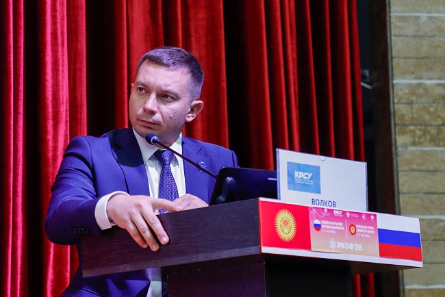 Диалогдон конкреттүү долбоорлорго: КРСУда III орус-кыргыз билим берүү форумунун пленардык сессиясы өттү