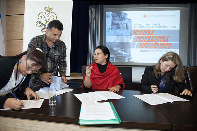 Участие А.Т. Омуркановой и Ю.М. Горяйновой в образовательной программе "История Государства Российского" (Санкт-Петербург, Россия)