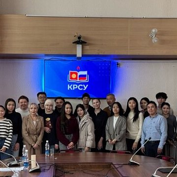 Кыргызстанда өткөн эл аралык илимий-практикалык конференцияда NMUR программасынын магистранттары