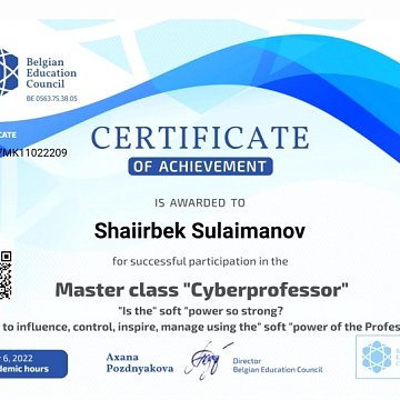 Teachers of the Faculty of Medicine successfully complete master classes «Cyberteacher»