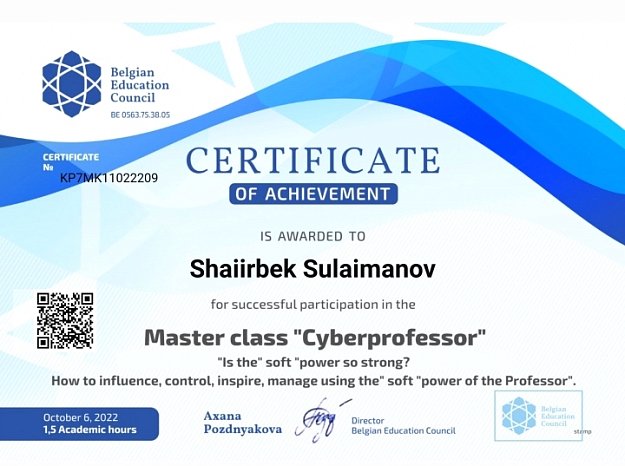 Teachers of the Faculty of Medicine successfully complete master classes «Cyberteacher»