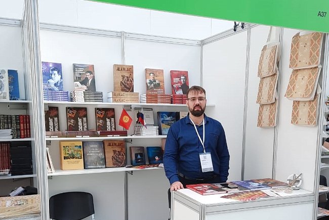 Books from KRSU are presented at the international book exhibition
