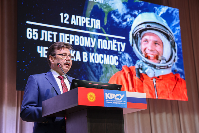 Космос ближе: в КРСУ состоялась встреча с космонавтом Салижаном Шариповым