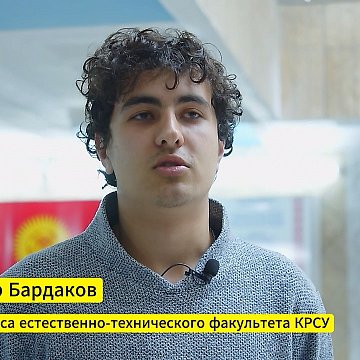 Pride of KRSU: Alexander Bardakov
