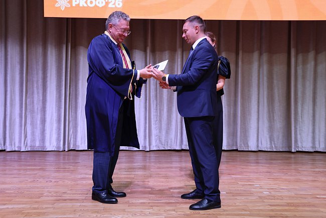 As part of the III Russian-Kyrgyz Educational Forum, a ceremonial award ceremony took place