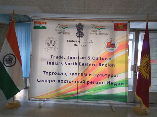 Kyrgyzstan and India have revised their trade and tourism potential