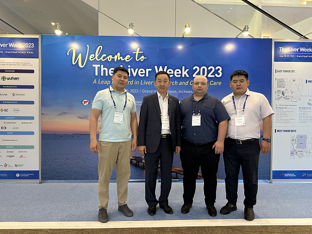 10-летняя юбилейная международная конференция THE LIVER WEEK 2023.
