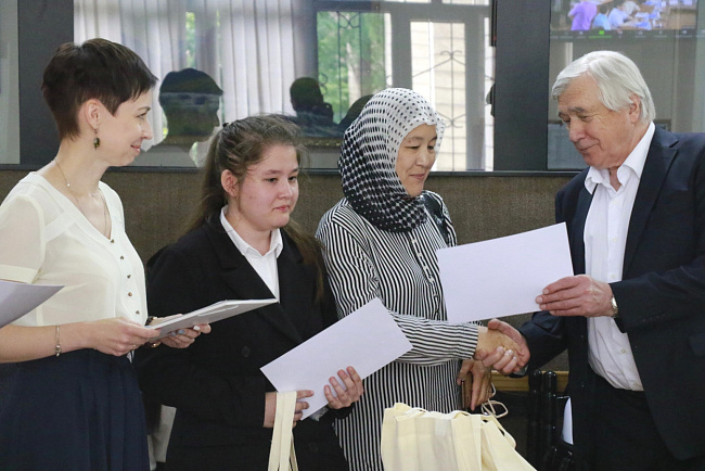 Большая Евразия: диалог языков и культур