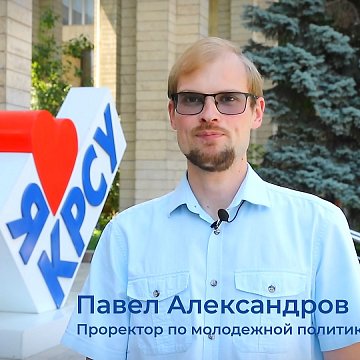 A project is starting at KRSU «Center for Youth Initiatives «Zhashtar»