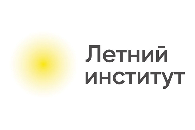 The management of Pskov State University expressed gratitude to the employees of KRSU