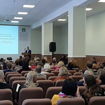 Teachers of KRSU participate in the work of the XIII All-Russian School of Clinical Immunology