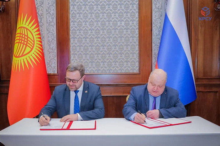 KRSU and Leningrad State University signed a memorandum of cooperation